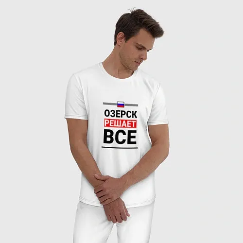Мужские пижамы Челябинской области