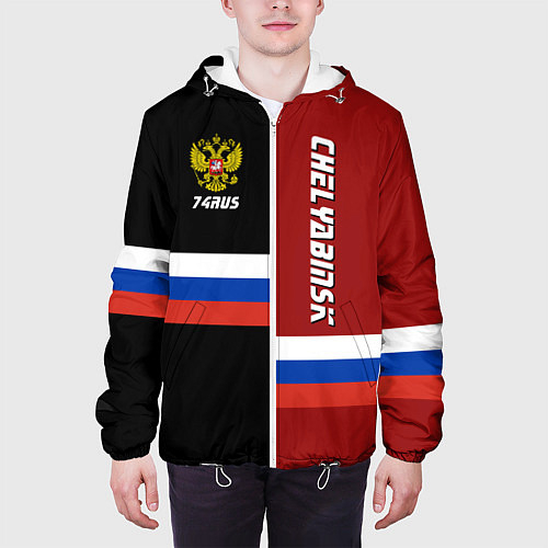 Демисезонные куртки Челябинской области