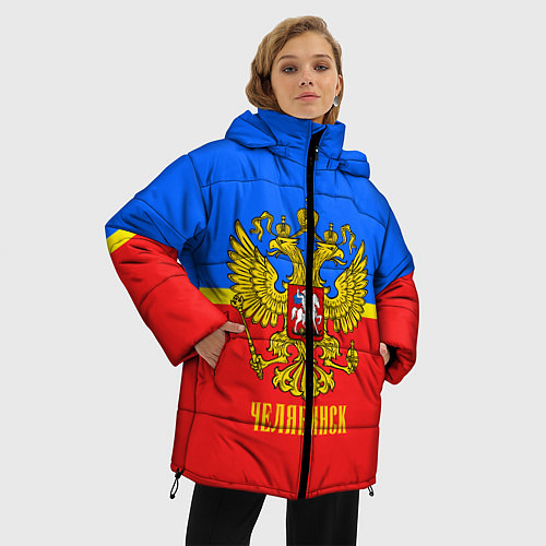 Женские зимние куртки Челябинской области