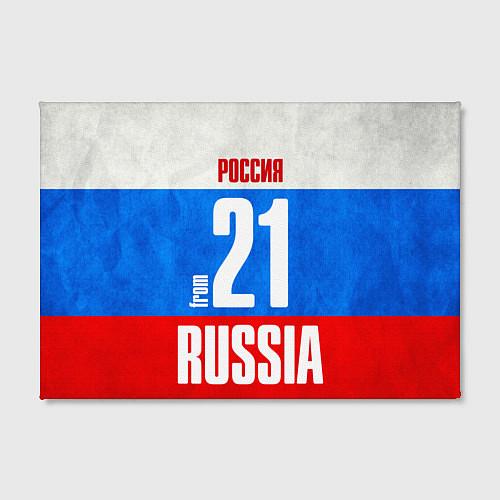 Холсты на стену Чувашии
