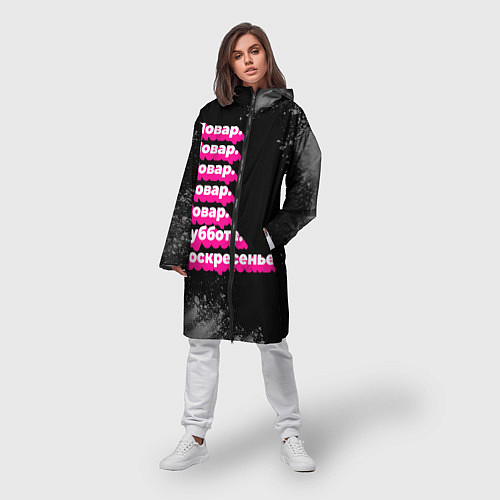 Женские ветровки для повара