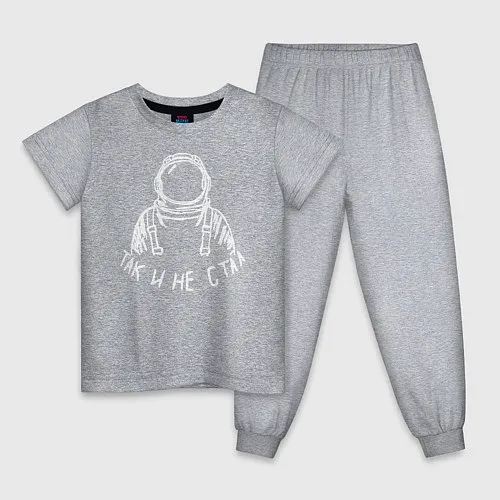 Пижамы ко дню космонавтики