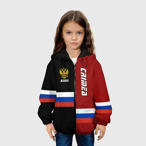 Детские Куртки демисезонные Крыма