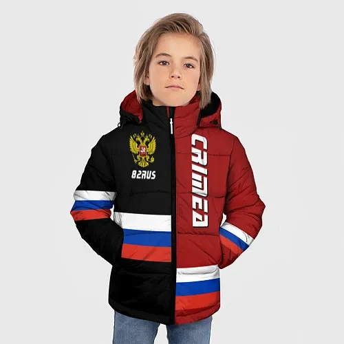 Детские куртки Крыма