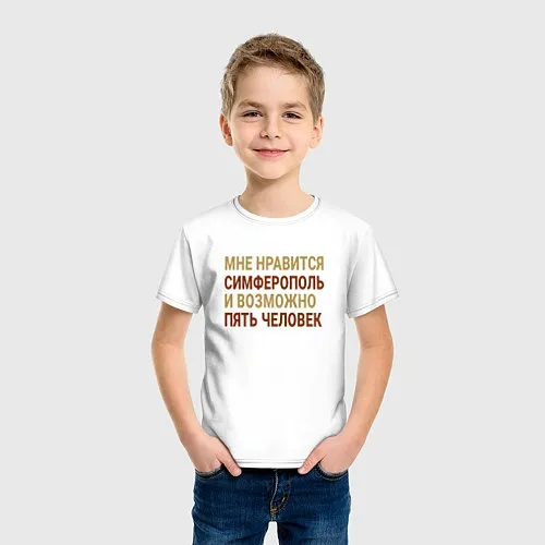 Детские хлопковые футболки Крыма