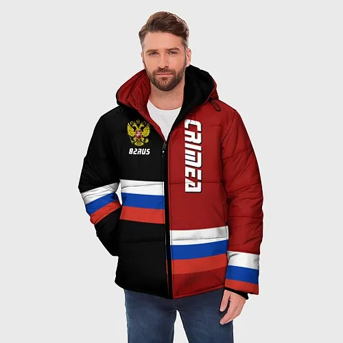 Зимние куртки Крыма