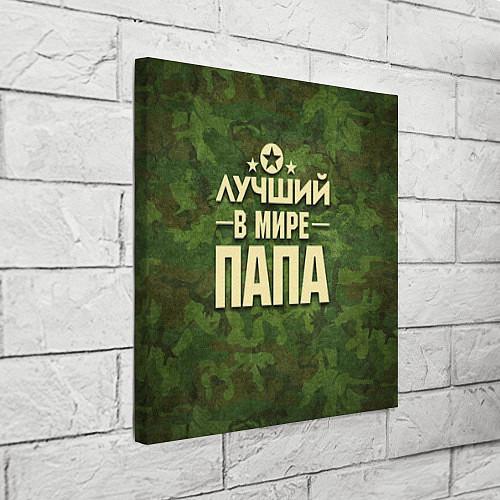 Холсты на стену папе