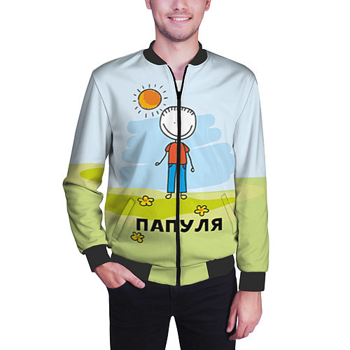 Бомберы папе
