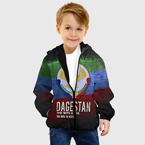 Детские демисезонные куртки Дагестана