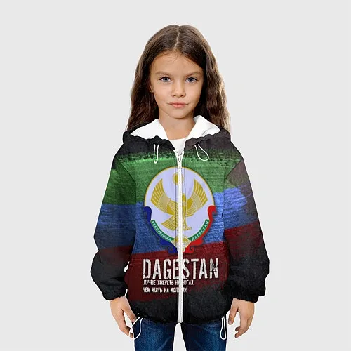 Детские куртки с капюшоном Дагестана