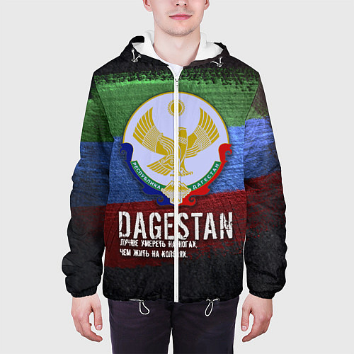Демисезонные куртки Дагестана