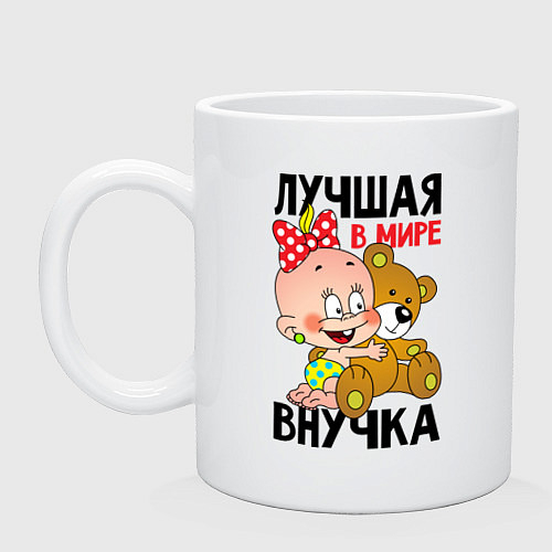 Кружки дочке