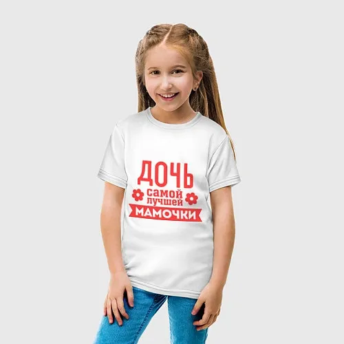 Детские хлопковые футболки дочке