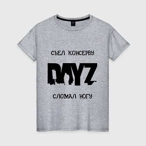 Женская одежда DayZ