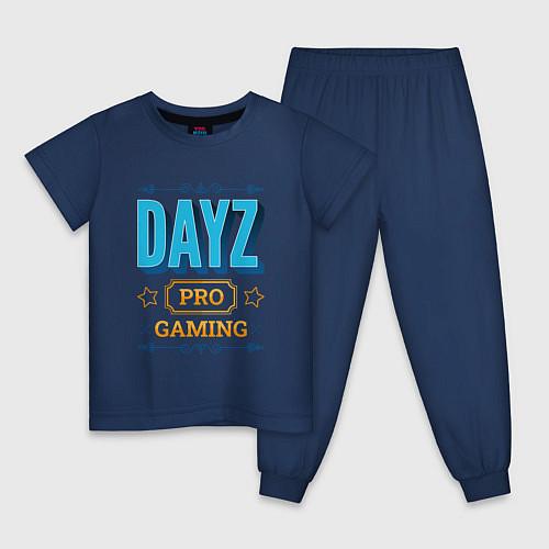 Детские пижамы DayZ