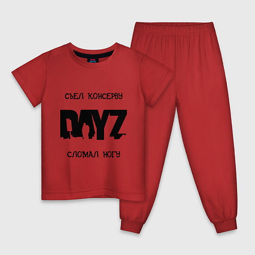 Пижамы DayZ