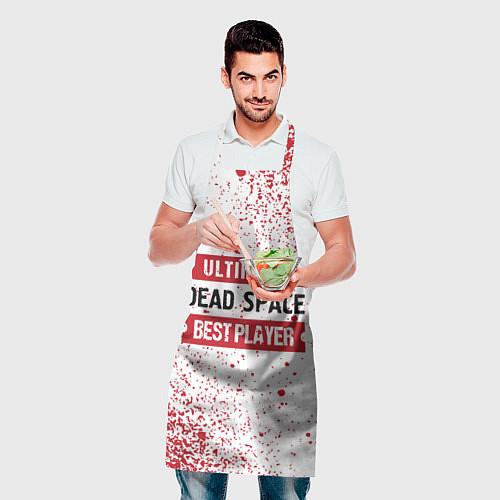 Кулинарные фартуки Dead Space