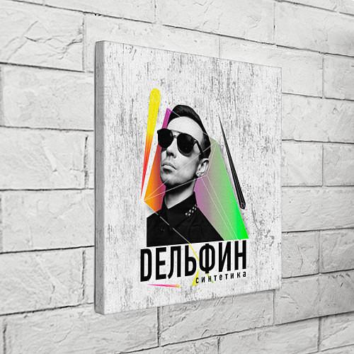 Холсты на стену Дельфин