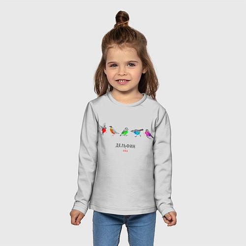 Детские футболки с рукавом Дельфин