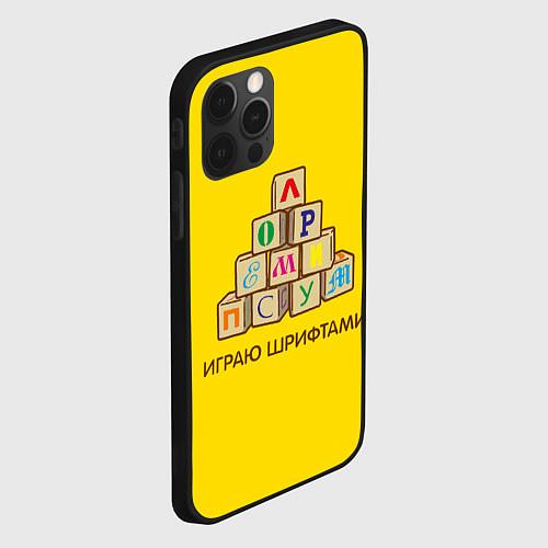 Чехлы iPhone 12 series для дизайнера