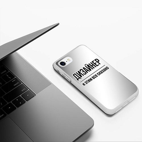 Чехлы для iPhone 8 для дизайнера