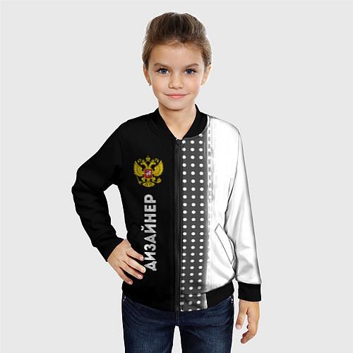 Детские куртки-бомберы для дизайнера