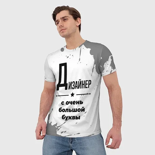 Мужские 3D-футболки для дизайнера