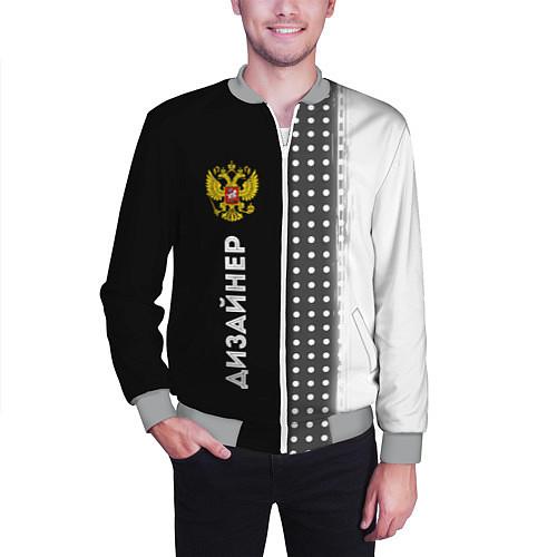 Бомберы для дизайнера