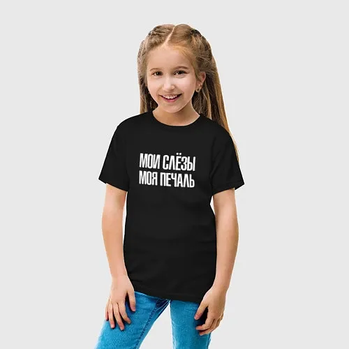 Детские хлопковые футболки Децл