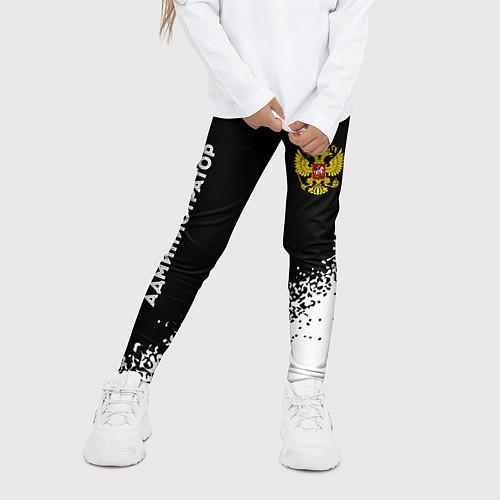 Детские леггинсы для программиста