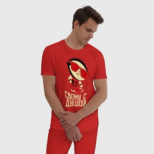 Пижамы для диджея