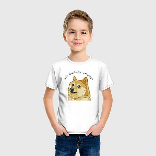 Детские футболки Doge