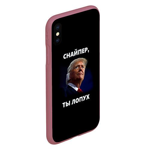 Чехлы для iPhone XS Max Дональд Трамп