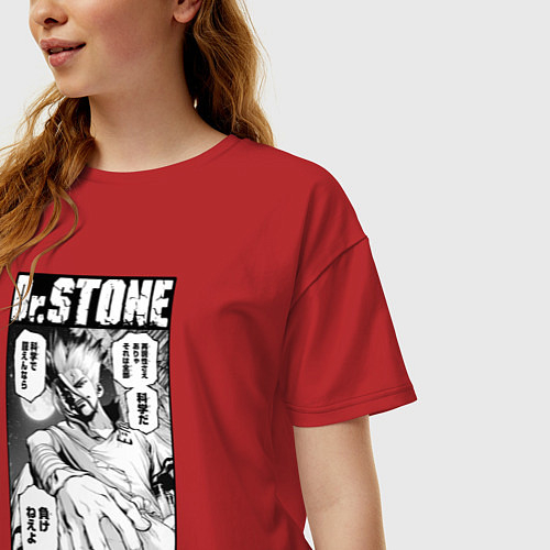 Женские футболки Доктор Стоун