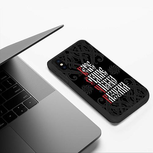 Чехлы для iPhone XS Max с эгоистическими надписями