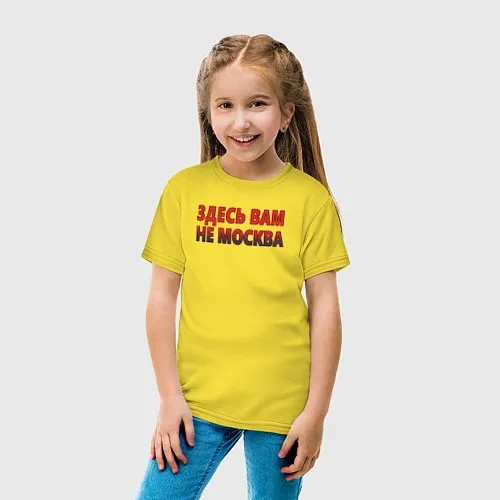Детские футболки с эгоистическими надписями