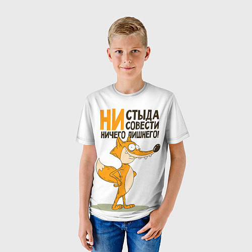 Детские футболки с эгоистическими надписями