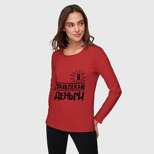 Женские футболки с рукавом с эгоистическими надпис