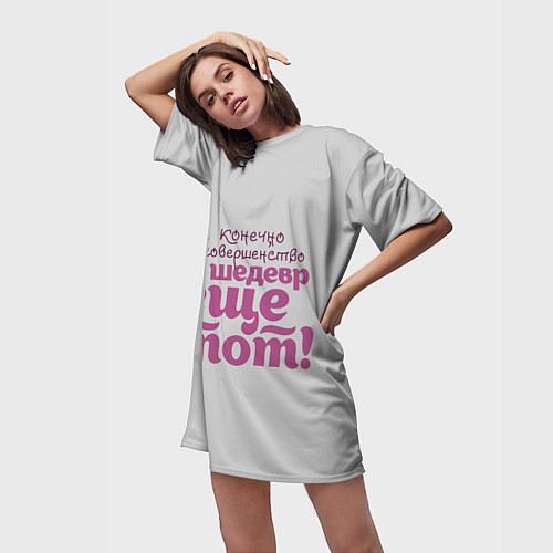 Женские длинные футболки с эгоистическими надписями