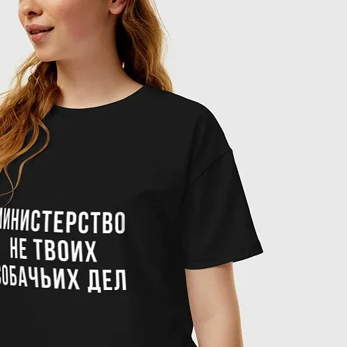 Женские футболки с эгоистическими надписями