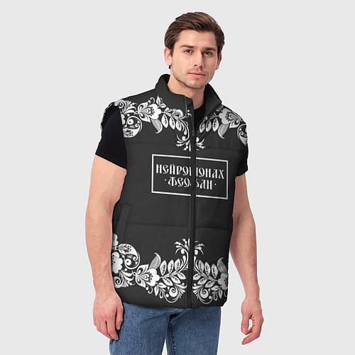 Электронные мужские жилетки