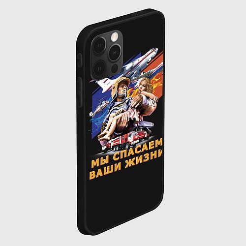 Чехлы iPhone 12 series МЧС