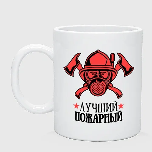 Кружки керамические МЧС