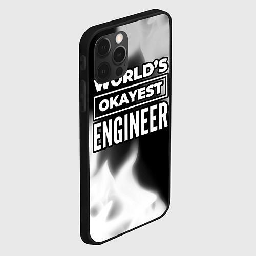 Чехлы iPhone 12 series для инженера