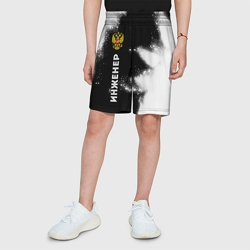 Детские шорты для инженера