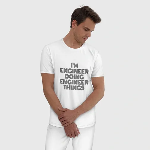 Пижамы для инженера