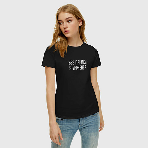 Женские хлопковые футболки для инженера
