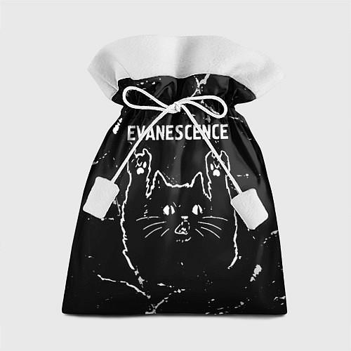 Мешки подарочные Evanescence
