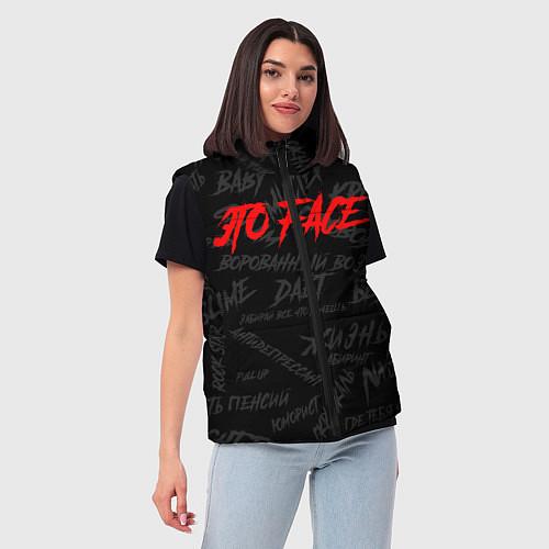 Жилеты Face