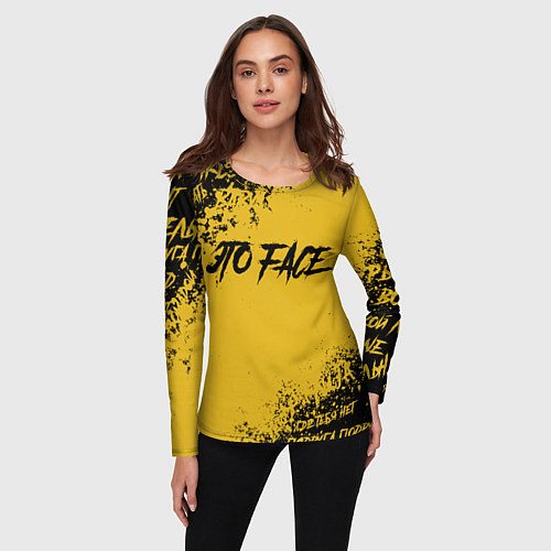 Женские футболки с рукавом Face